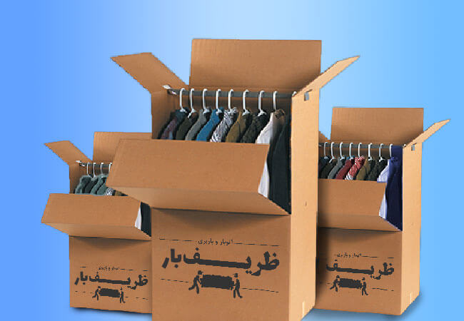 باربری تهران